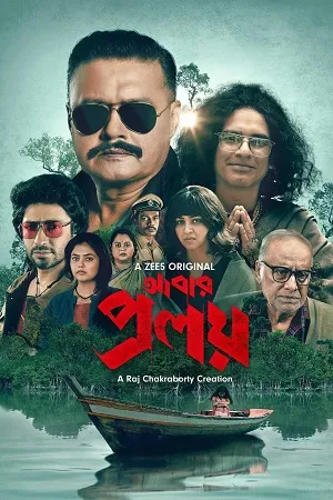 Abar Proloy 2023 Season 01 Bengali Audio [ALL EPISODES] HD Poster Download - filmyfly