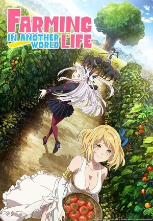 Farming Life in Another World 2023 Season 1 Hindi - English - Japanese Audio [EP 02 Added] HD Poster Download - filmyfly