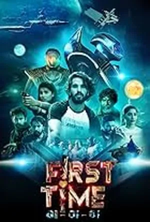 First Time (2026) Hindi (MULTI AUDIO) – – HD Poster Download - filmyfly