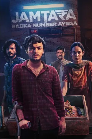 Jamtara – Sabka Number Ayega 2022 Season 2 Hindi Audio [ALL EPISODES] HD Poster Download - filmyfly