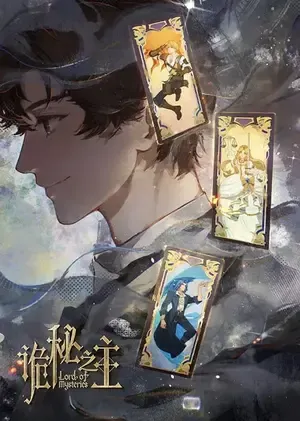 Lord of the Mysteries (Specials) 2026 Season 1 Chinese Audio [EP - 01 Added] HD Poster Download - filmyfly