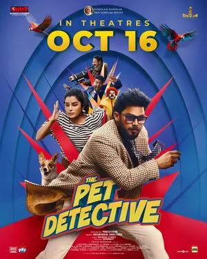 Pathirathri 2025 Malayalam Audio HD Poster Download - filmyfly