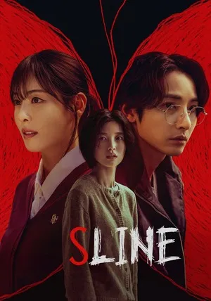 S Line 2025 Season 1 Hindi - Korean Audio [ALL EPISODES] HD Poster Download - filmyfly