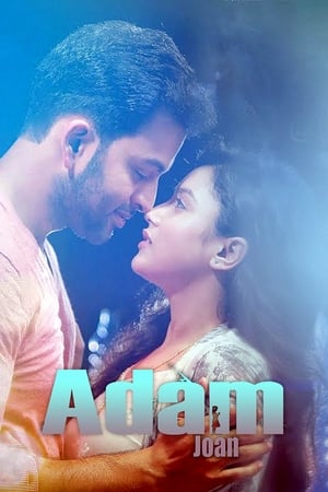 Adam Joan (2017) (Hindi – Malayalam) Dual Audio [1.4GB] HD Poster Download - filmyfly