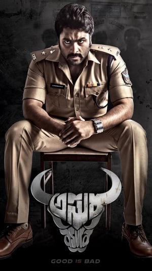 Asura 2015 Dual Audio Hindi Full Movie - 1.5GB HD Poster Download - filmyfly