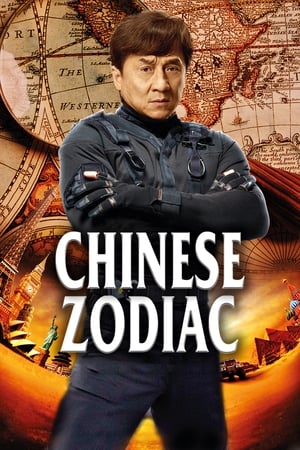 Chinese Zodiac (2012) Dual Audio Hindi [950MB] ESubs HD Poster Download - filmyfly