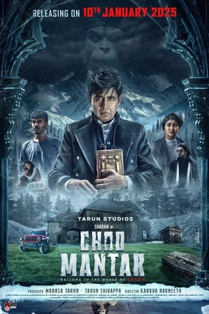 Choo Mantar 2025 Hindi - Kannada Audio HD Poster Download - filmyfly