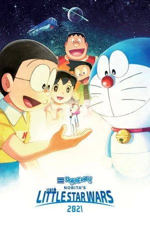Doraemon the Movie: Nobita's Little Star Wars 2021 2022 Hindi - Japanese Audio HD Poster Download - filmyfly