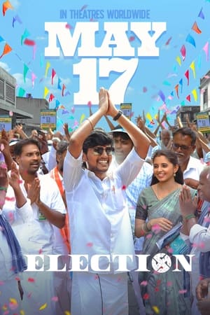 Election 2024 Tamil HD Poster Download - filmyfly