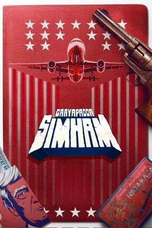 Gaayapadda Simham 2026 Hindi - Telugu Dual Audio HD Poster Download - filmyfly