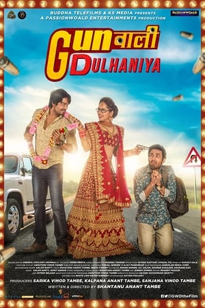 Gunwali Dulhaniya 2019 Movie - [300MB] HD Poster Download - filmyfly