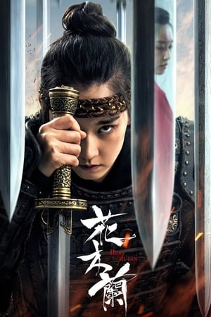 Hua Mulan (2020) Hindi Dual Audio – HD Poster Download - filmyfly