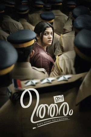 Ini Utharam 2022 Hindi Dual Audio HD Poster Download - filmyfly