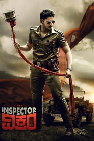 Inspector Vikram (2021) (Hindi -Kannada) Dual Audio [1.4GB] HD Poster Download - filmyfly