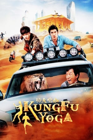 Kung Fu Yoga 2017 150mb Hindi Dual Audio movie Download HD Poster Download - filmyfly