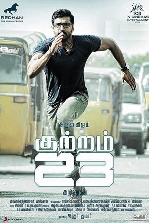 Kuttram 23 (2017) (Hindi -Tamil) Dual Audio [1.3GB] HD Poster Download - filmyfly