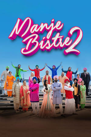 Manje Bistre 2 2019 Punjabi Movie – [350MB] HD Poster Download - filmyfly
