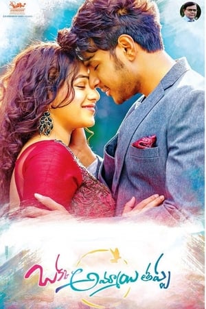 Okka Ammayi Thappa 2016 Dual Audio Hindi [200MB] HD Poster Download - filmyfly