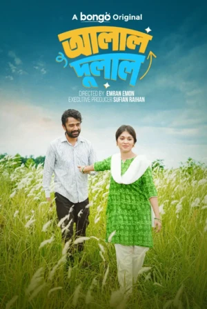 Alal Dulal 2026 Bengali Audio HD Poster Download - filmyfly
