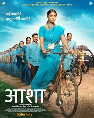 Asha 2025 Marathi Audio HD Poster Download - filmyfly