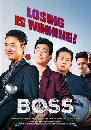 Boss 2025 Hindi Dual Audio HD Poster Download - filmyfly