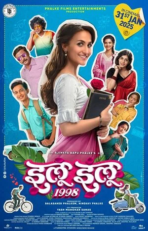 Ilu Ilu 1998 2025 Marathi Audio HD Poster Download - filmyfly