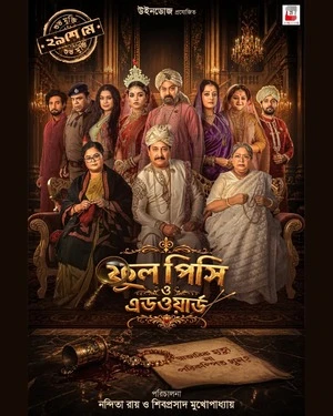 Phool Pishi O Edward 2026 Bengali Audio HD Poster Download - filmyfly