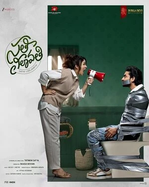 Sathi Leelavathi 2026 Hindi Dual Audio HD Poster Download - filmyfly