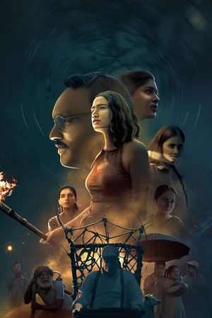 Tapak 2025 Hindi Audio HD Poster Download - filmyfly