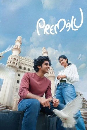 Premalu 2024 Hindi Dual Audio HD Poster Download - filmyfly