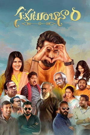 Sahakutumbaanam (2025) Hindi (MULTI AUDIO) – – HD Poster Download - filmyfly