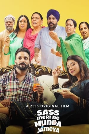 Sass Meri Ne Munda Jameya 2022 Punjabi Movie – HD Poster Download - filmyfly