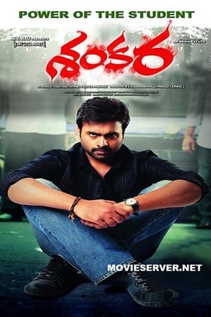 Shankara (2016) Dual Audio [Hindi - Telugu] 400MB HD Poster Download - filmyfly