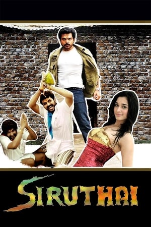 Siruthai 2011 (Hindi -Tamil) Dual Audio [1.4GB] HD Poster Download - filmyfly