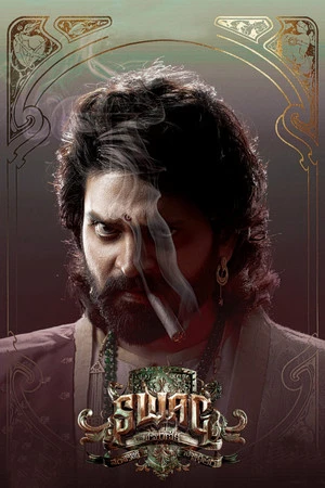 Swag 2024 Hindi Dual Audio HD Poster Download - filmyfly