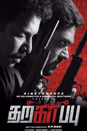 Tharkappu 2016 Dual Audio (Hindi - Tamil) Full Movie - 1.1GB HD Poster Download - filmyfly
