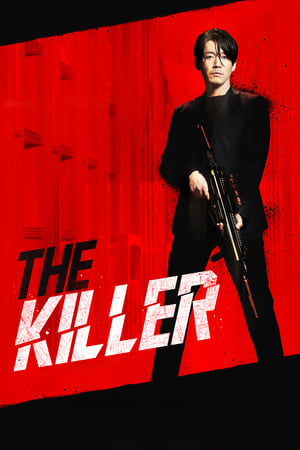 The Killer: A Girl Who Deserves to Die (2022) Hindi Dual Audio – 720p – HD Poster Download - filmyfly