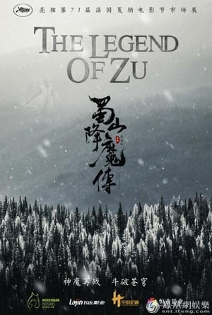The Legend of Zu 2018 Hindi Dual Audio [850MB] HD Poster Download - filmyfly