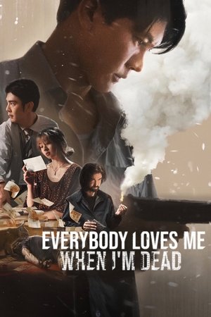 Tout le monde m'aime mieux morte (2025) Hindi (MULTI AUDIO) – –