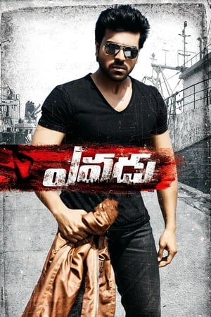 Yevadu (2014) (Hindi – Telugu) Dual Audio 550MB HD Poster Download - filmyfly
