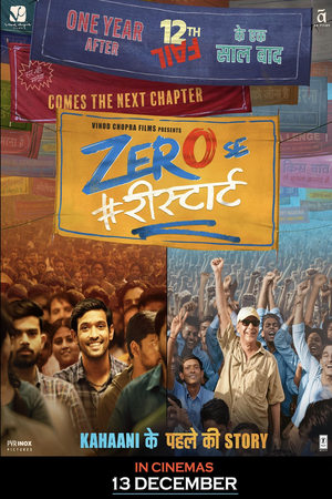 Zero Se Restart 2024 Hindi HD Poster Download - filmyfly